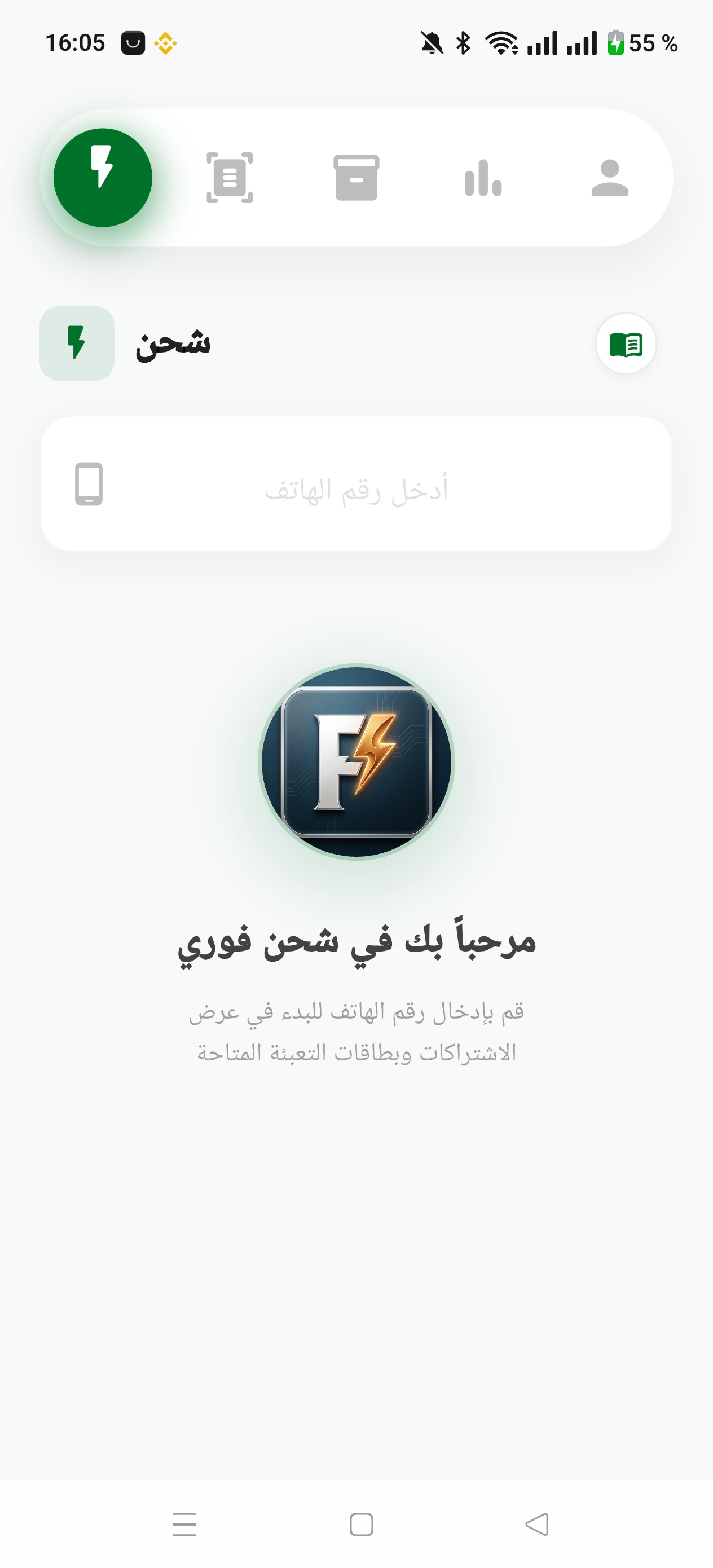 لقطة شاشة 2