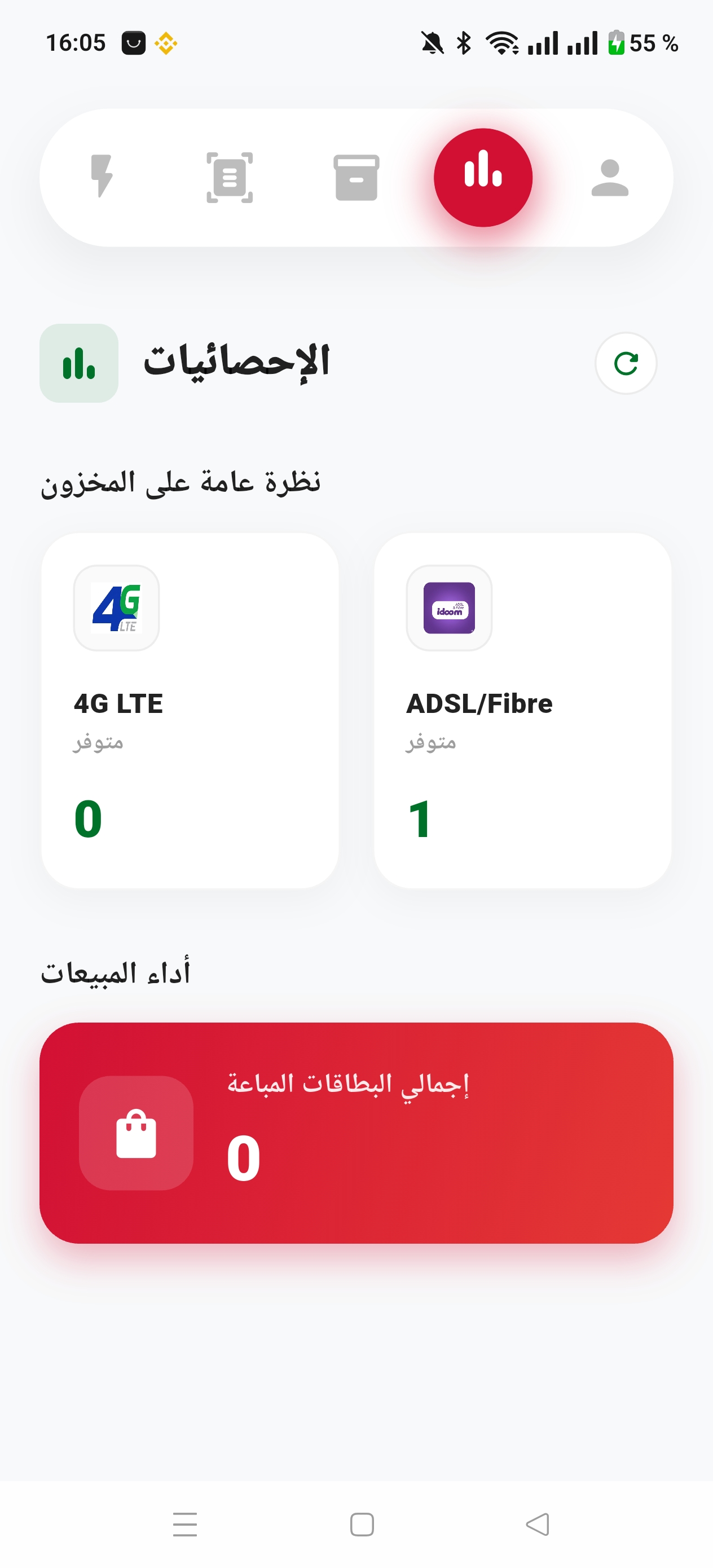 لقطة شاشة 5