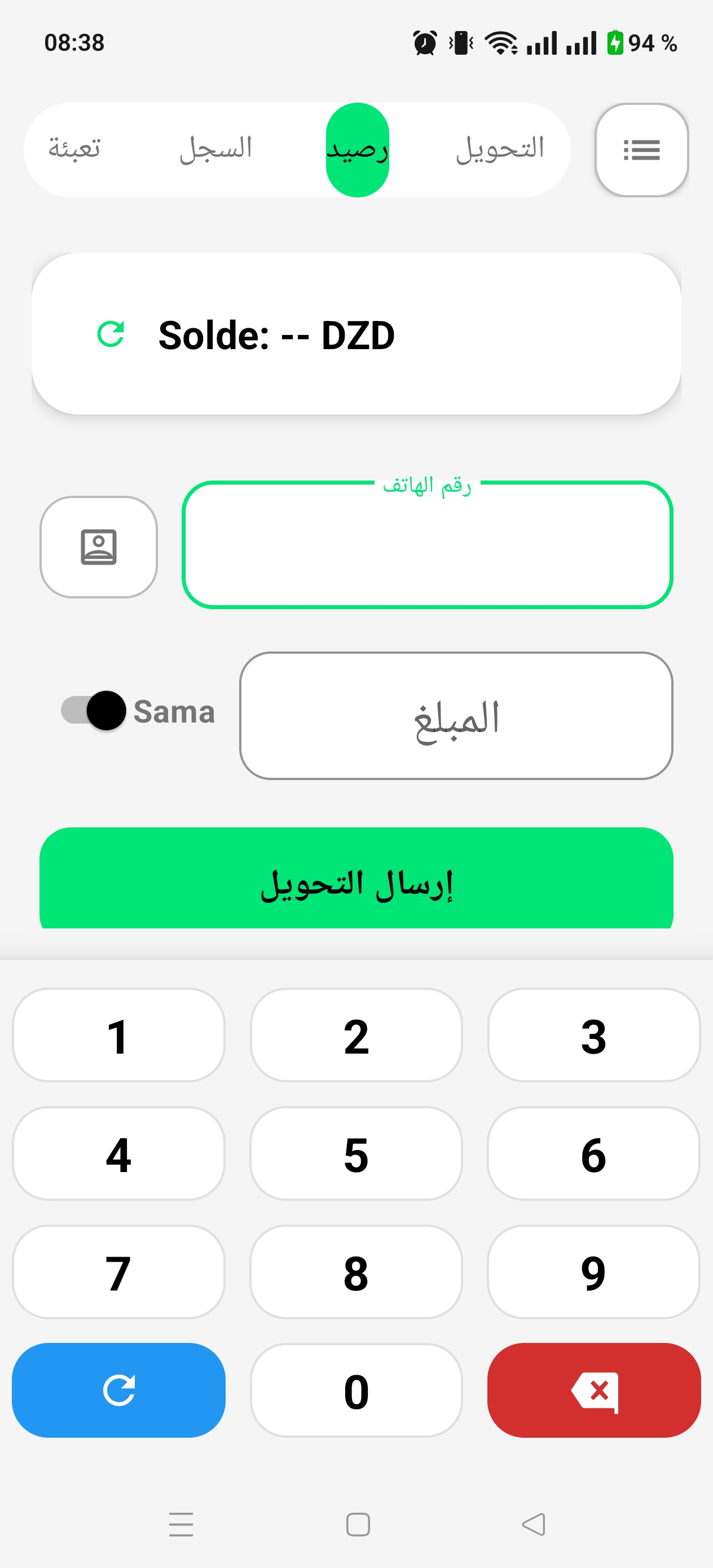 لقطة شاشة 2