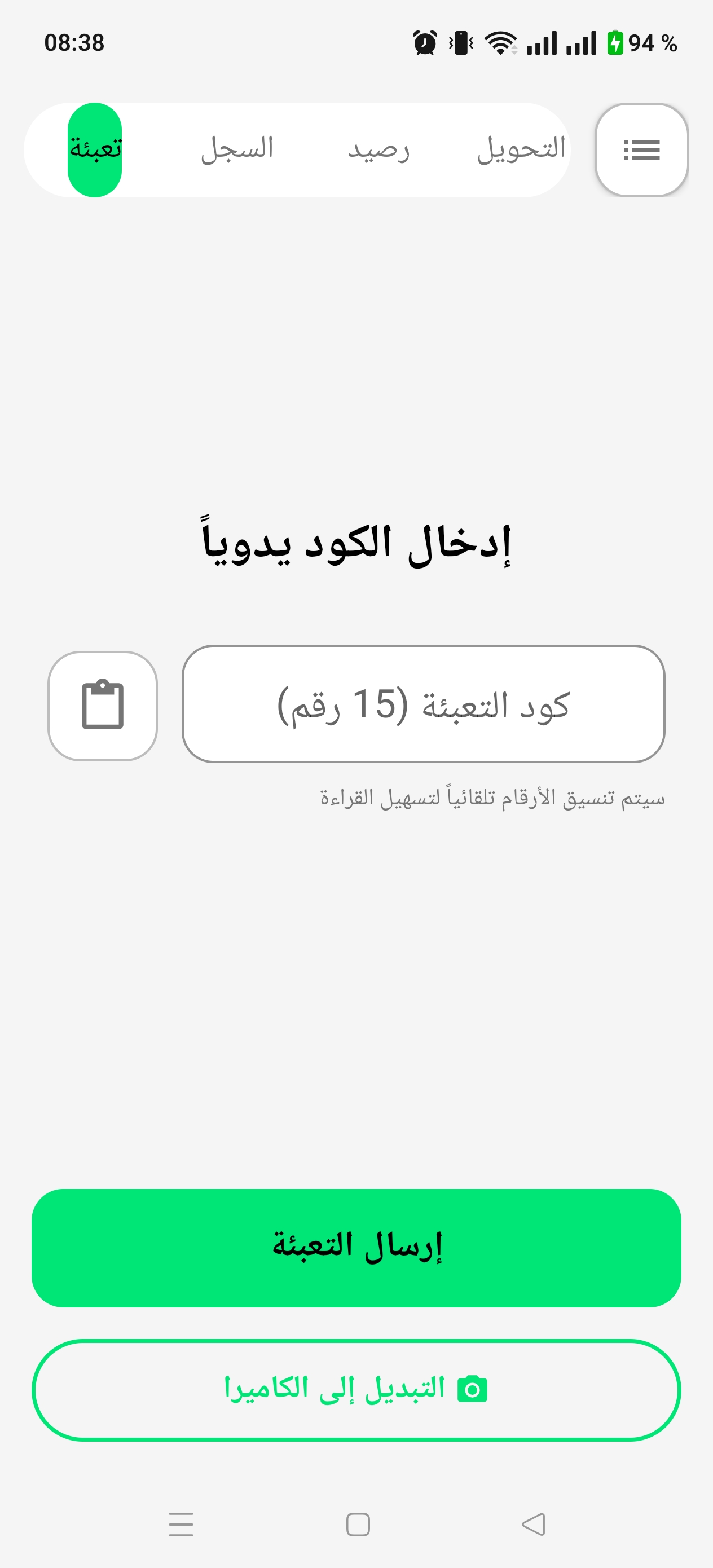 لقطة شاشة 3