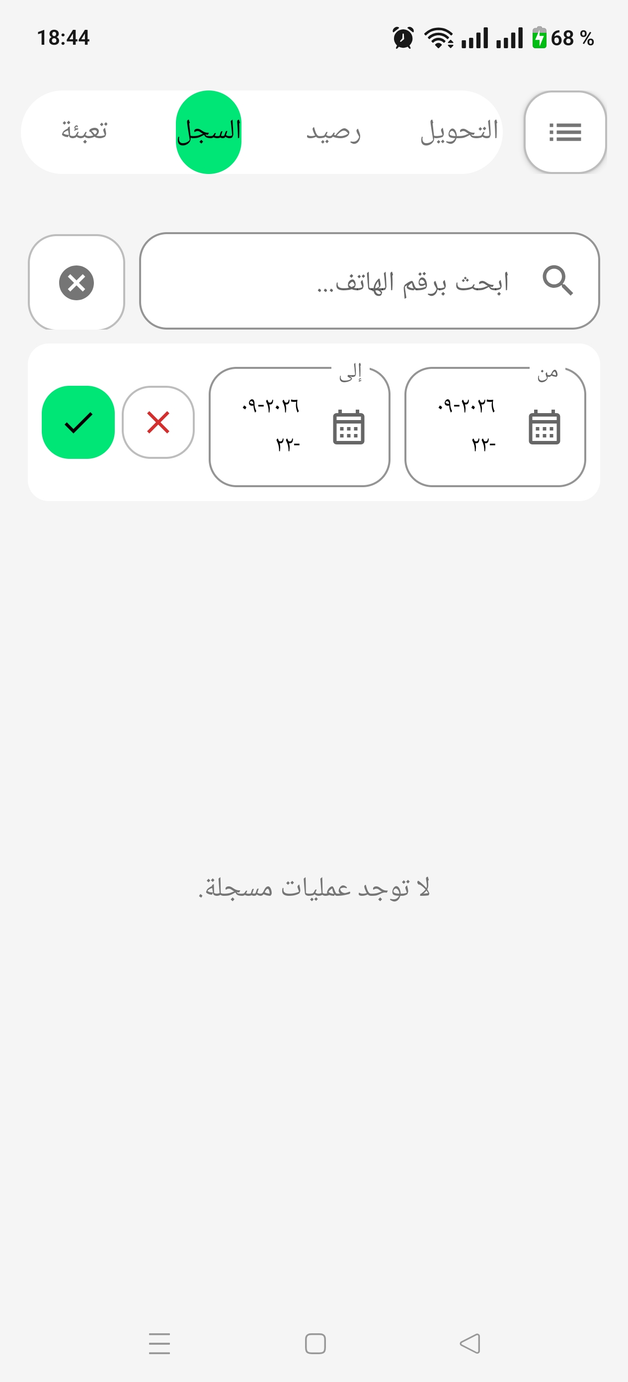 لقطة شاشة 4